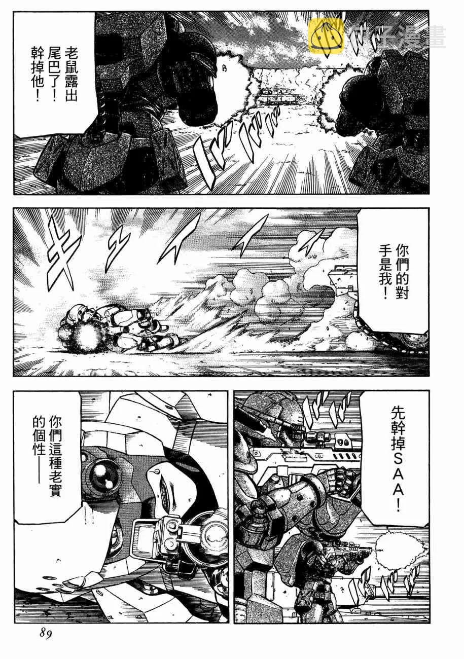 19卷 第91页
