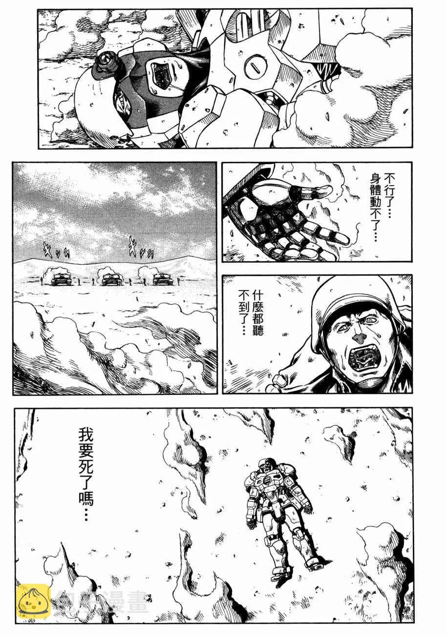 19卷 第95页