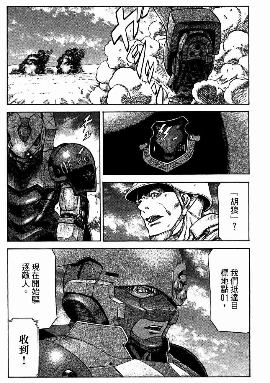 19卷 第99页