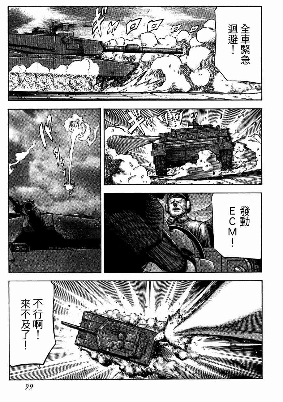 19卷 第101页
