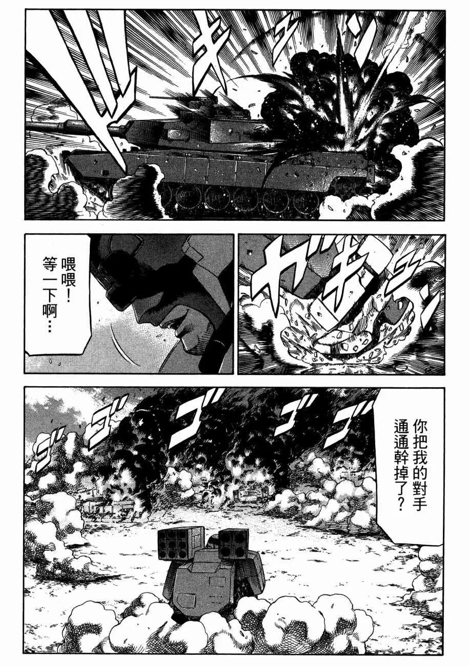 19卷 第102页