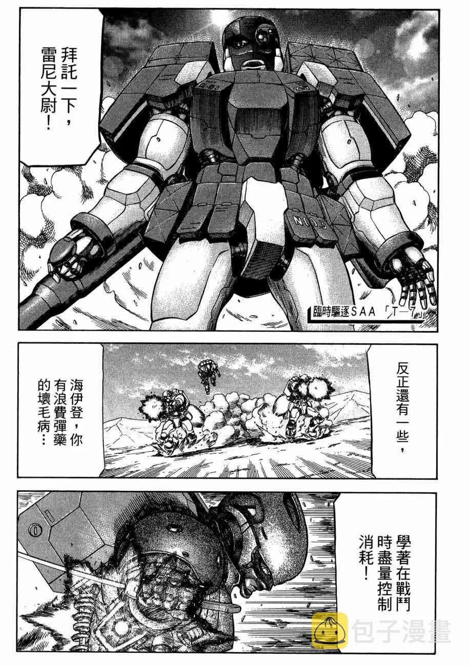 19卷 第103页