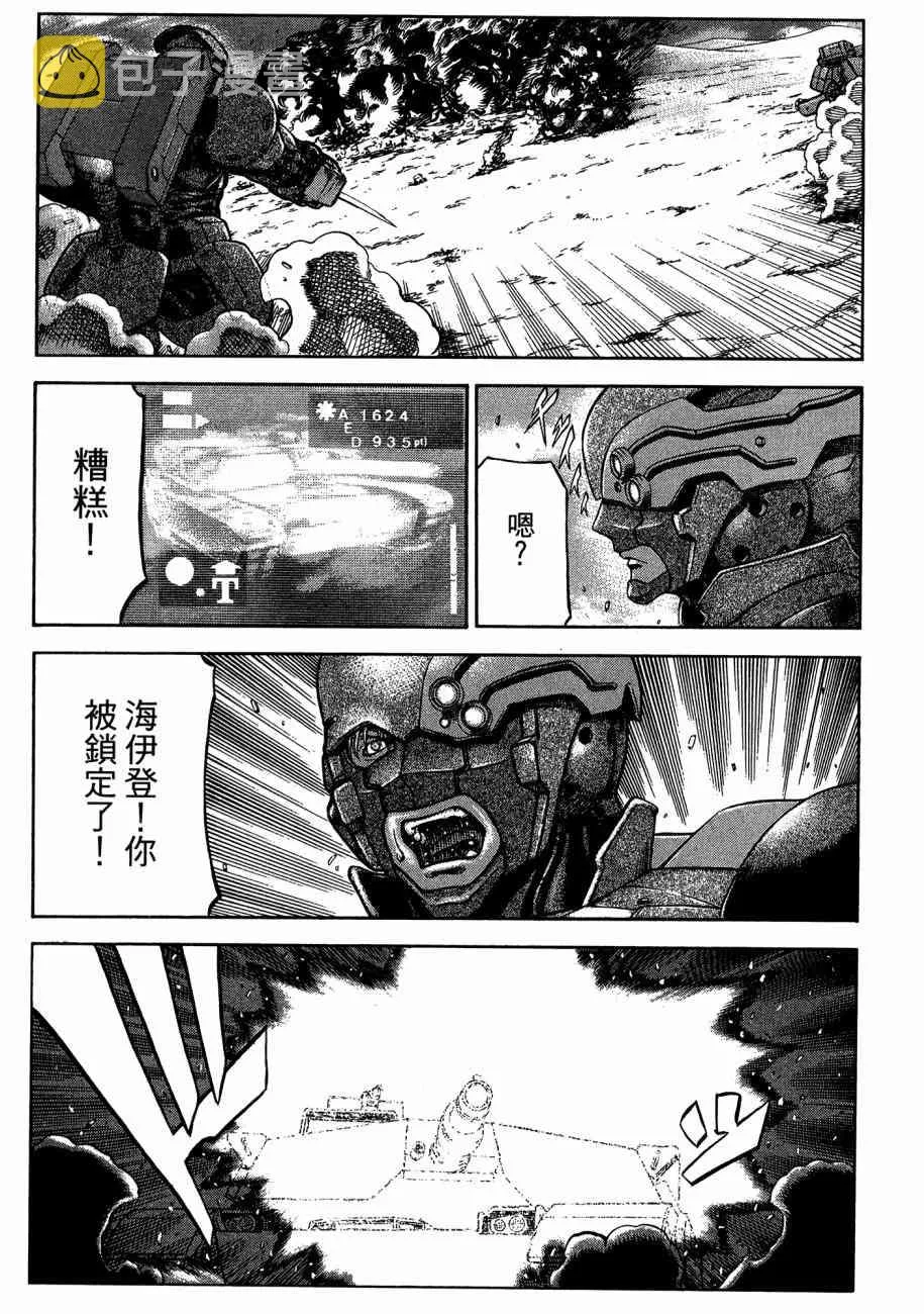 19卷 第105页