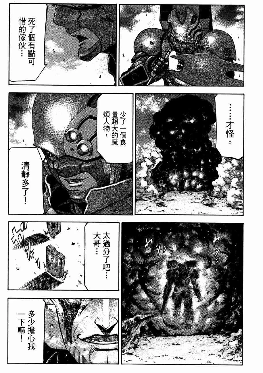 19卷 第107页