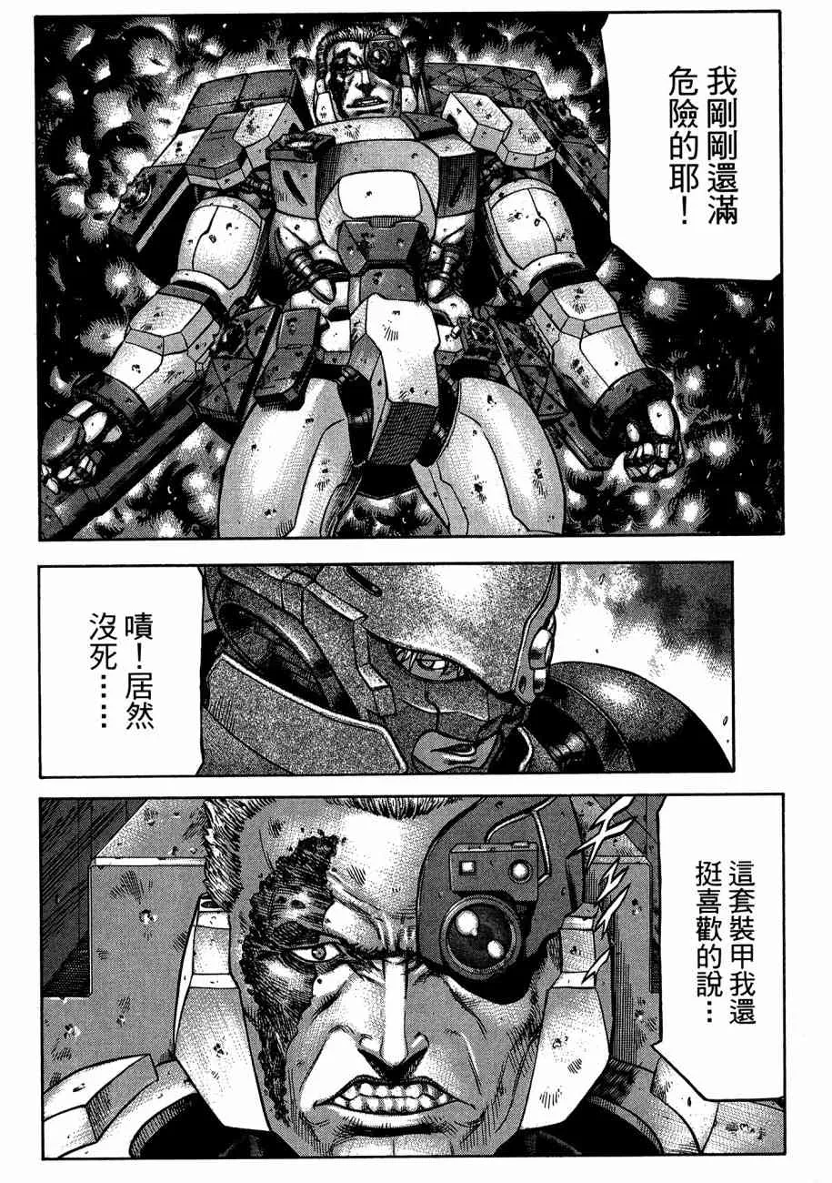 19卷 第108页
