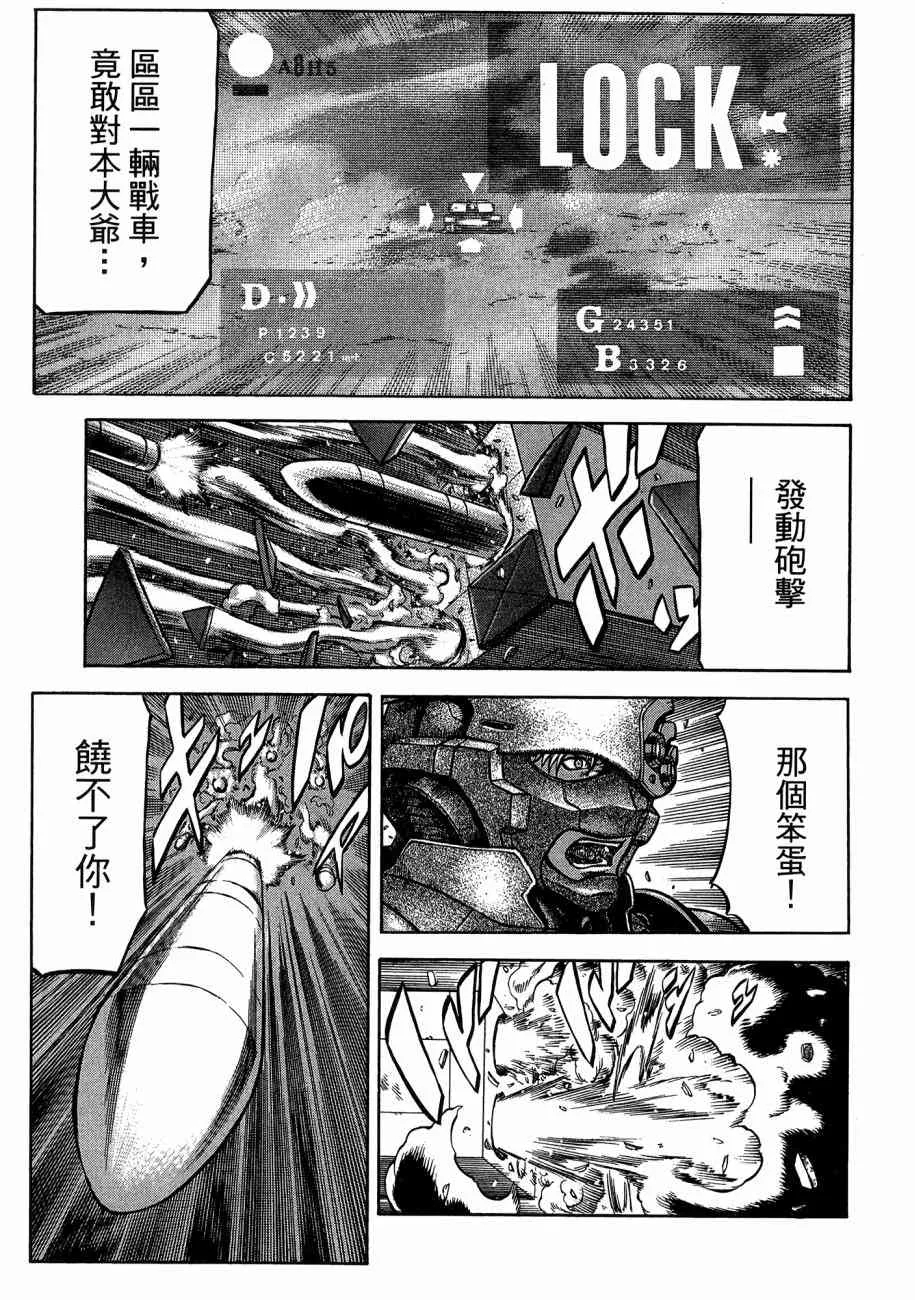 19卷 第109页