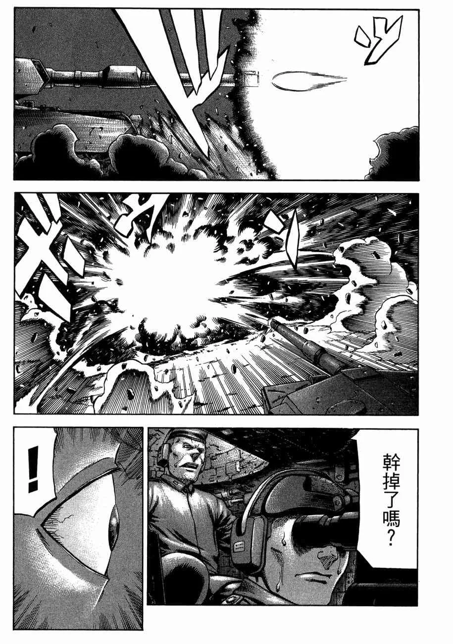 19卷 第111页