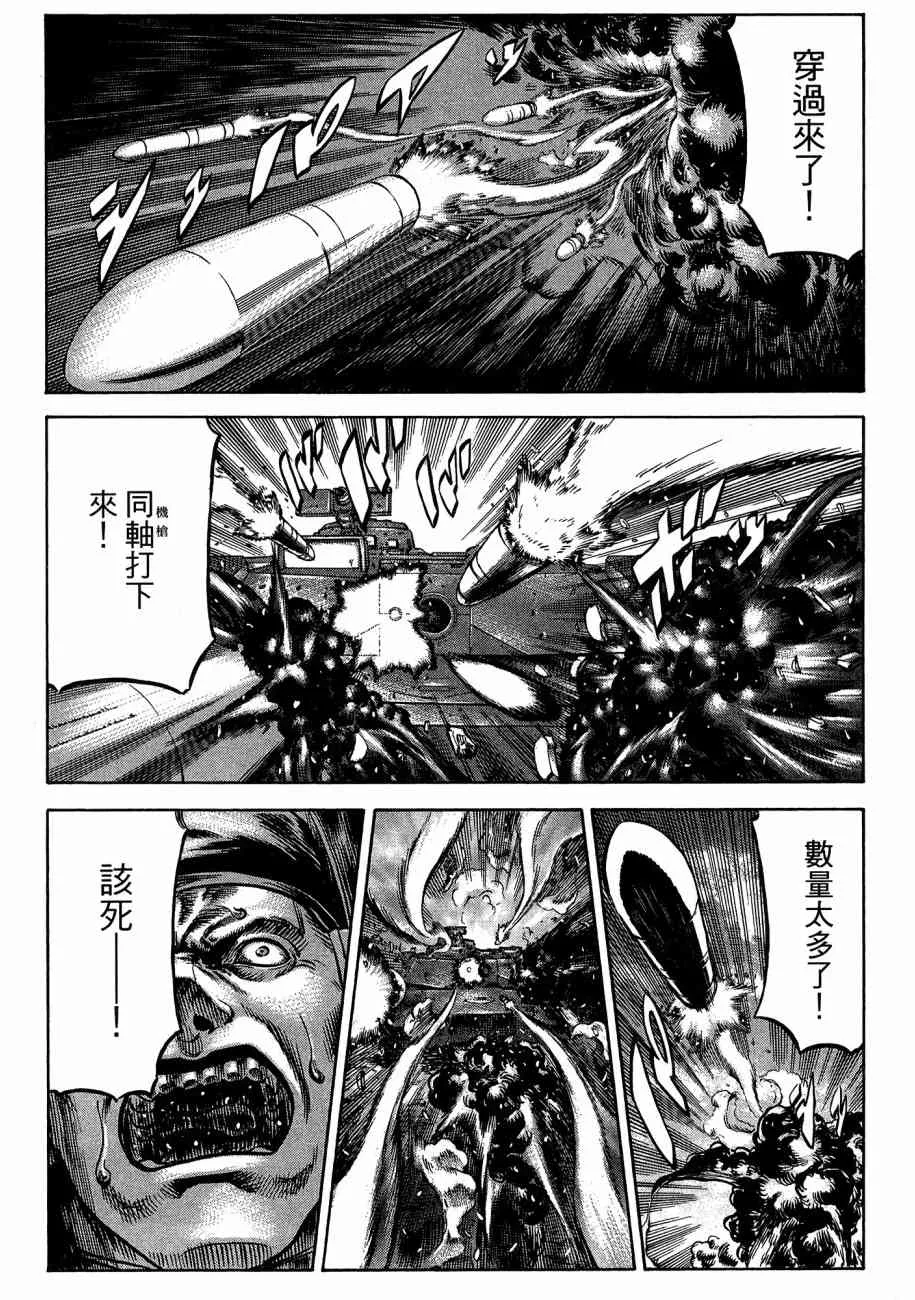 19卷 第112页