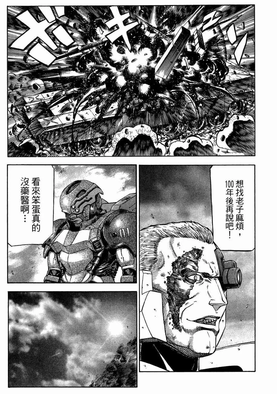 19卷 第113页