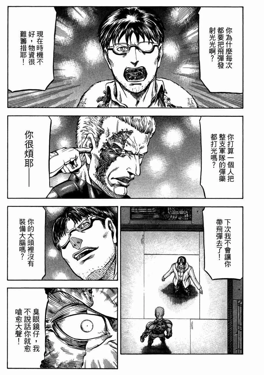 19卷 第115页