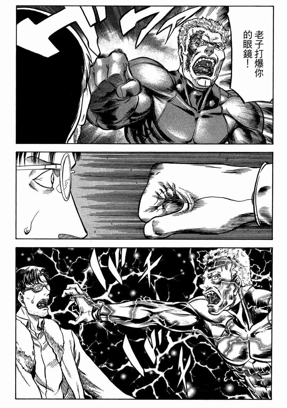 19卷 第116页