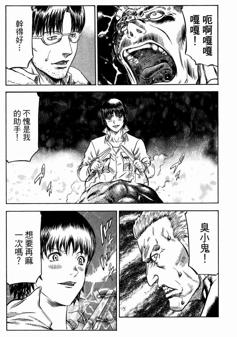 19卷 第117页