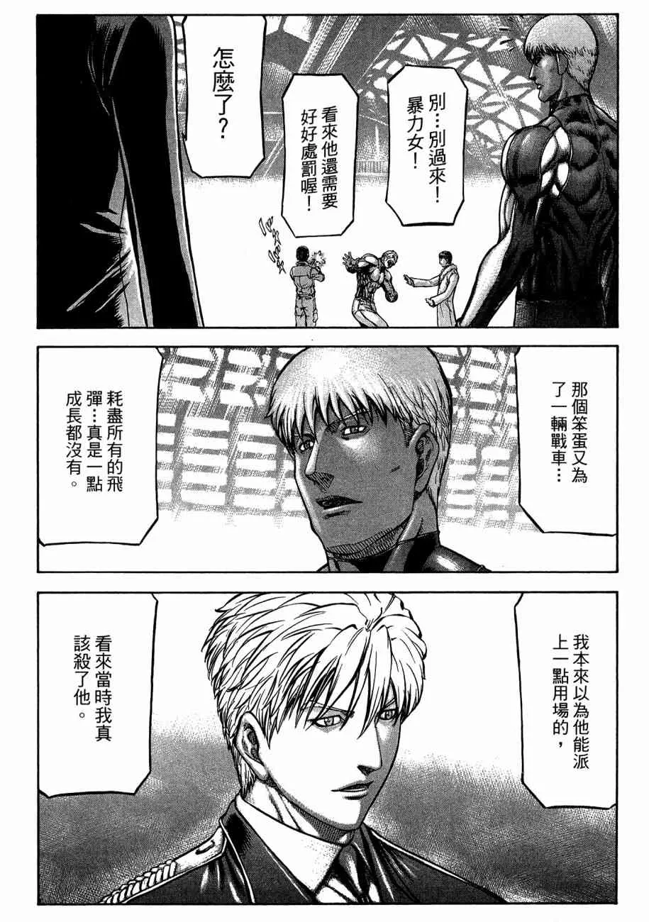19卷 第118页