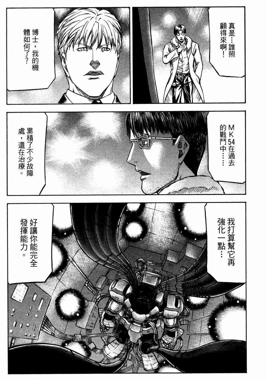 19卷 第119页