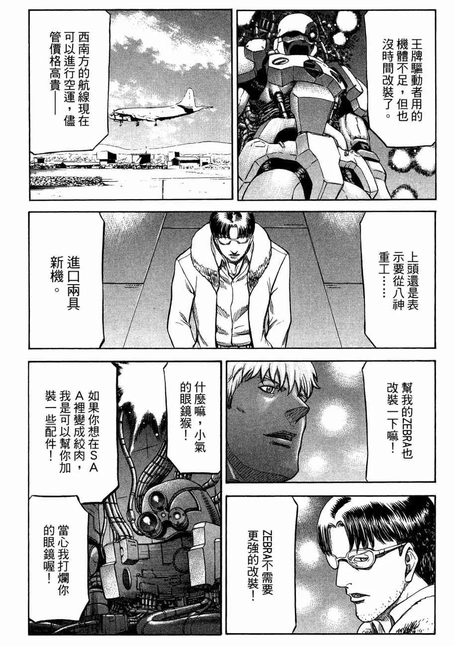 19卷 第120页