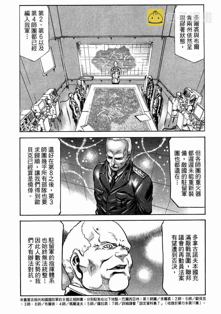 19卷 第121页