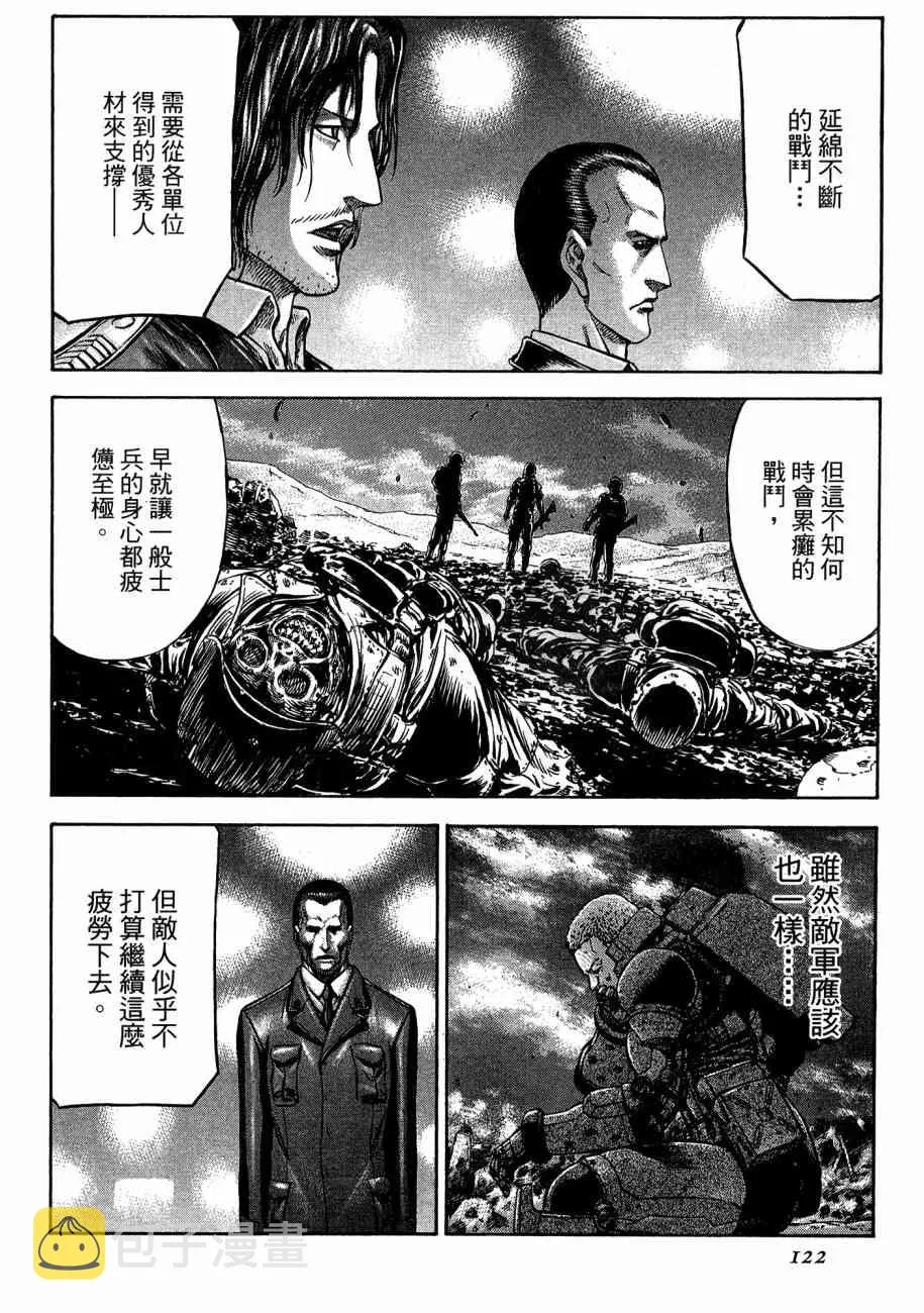 19卷 第124页