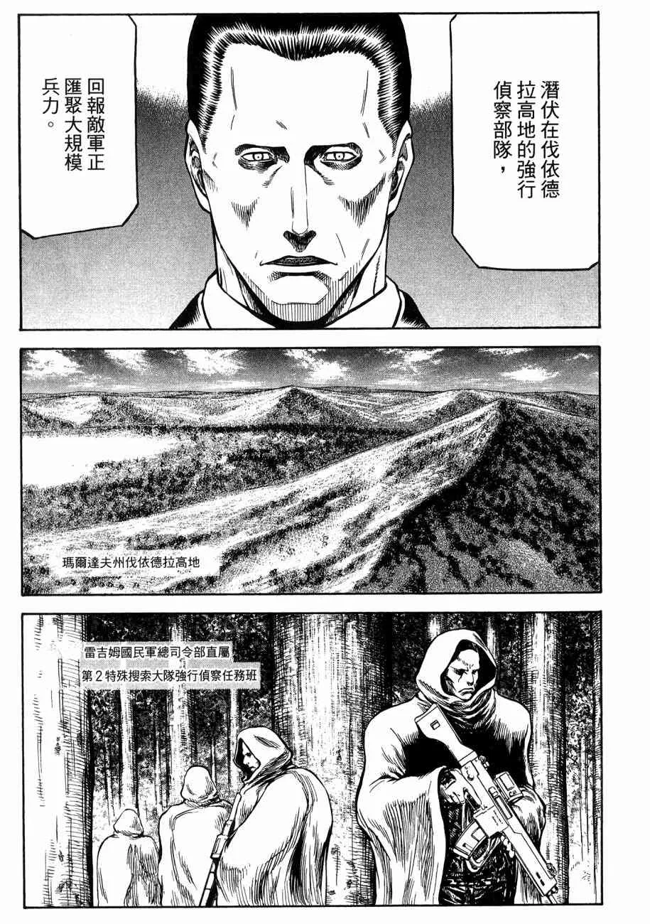 19卷 第125页
