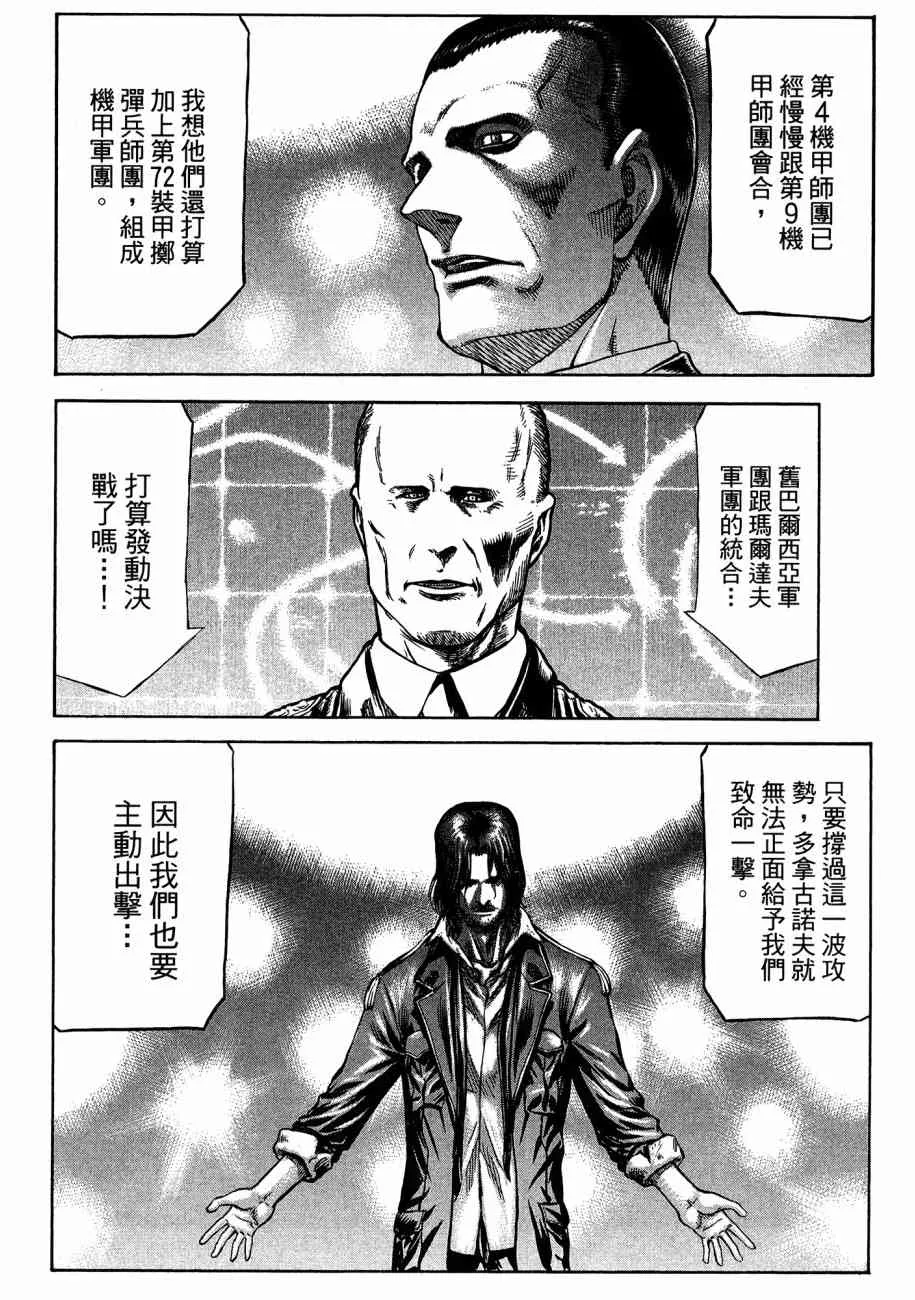 19卷 第128页