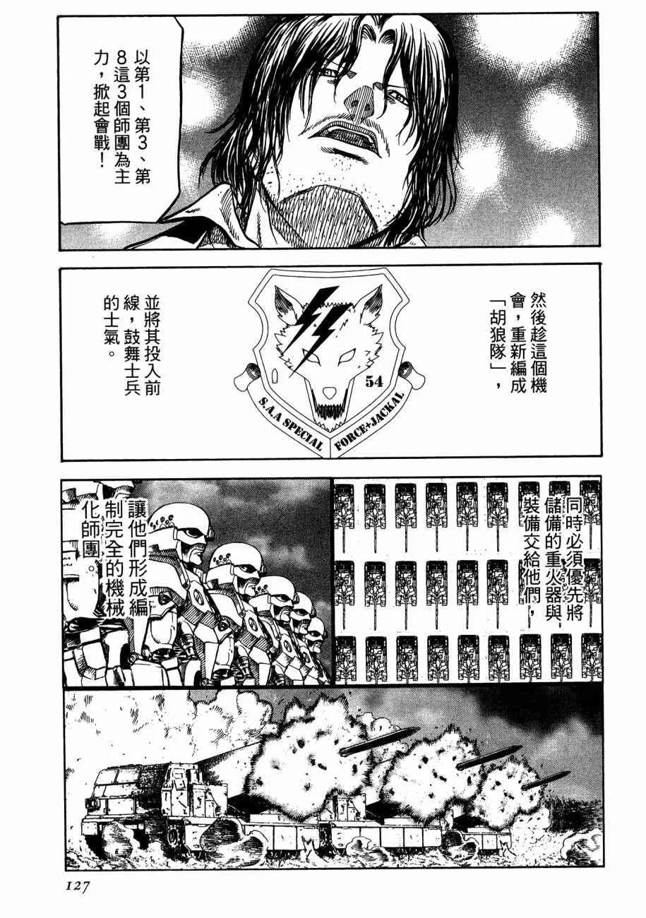 19卷 第129页