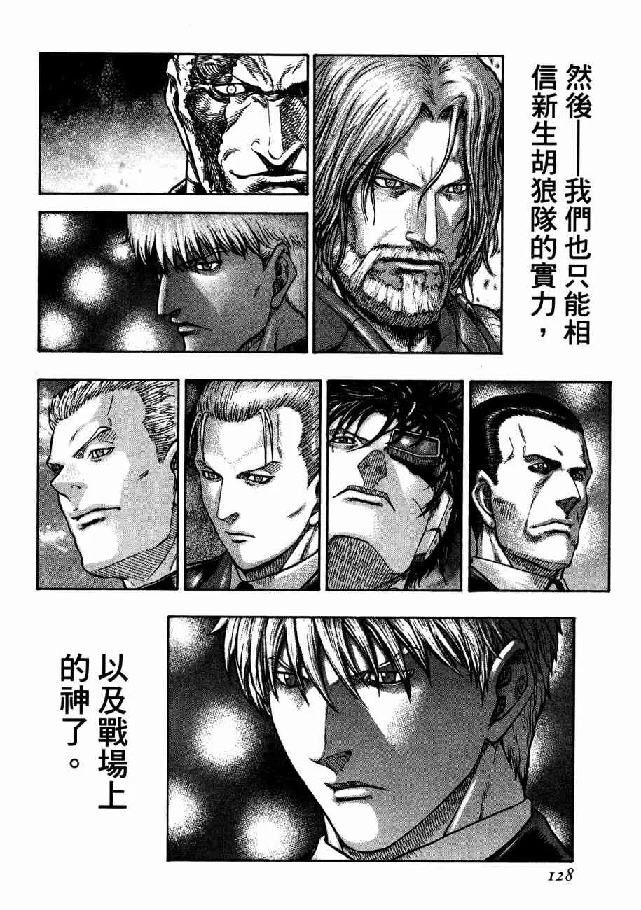 19卷 第130页