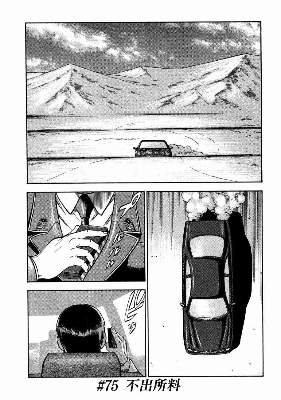 19卷 第133页