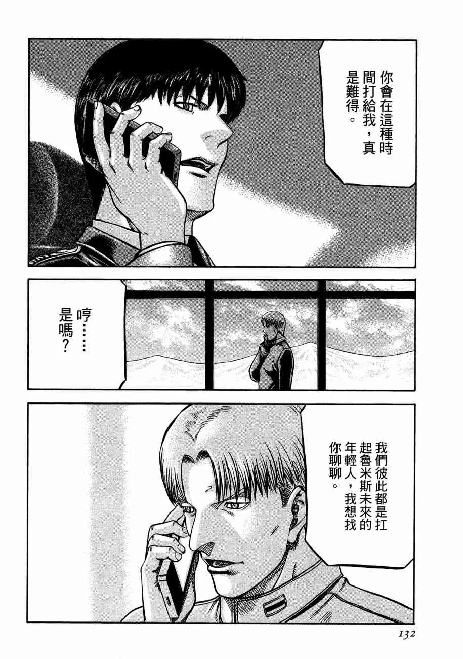19卷 第134页