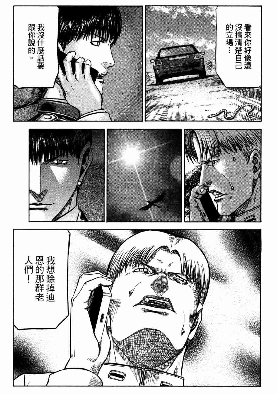 19卷 第135页