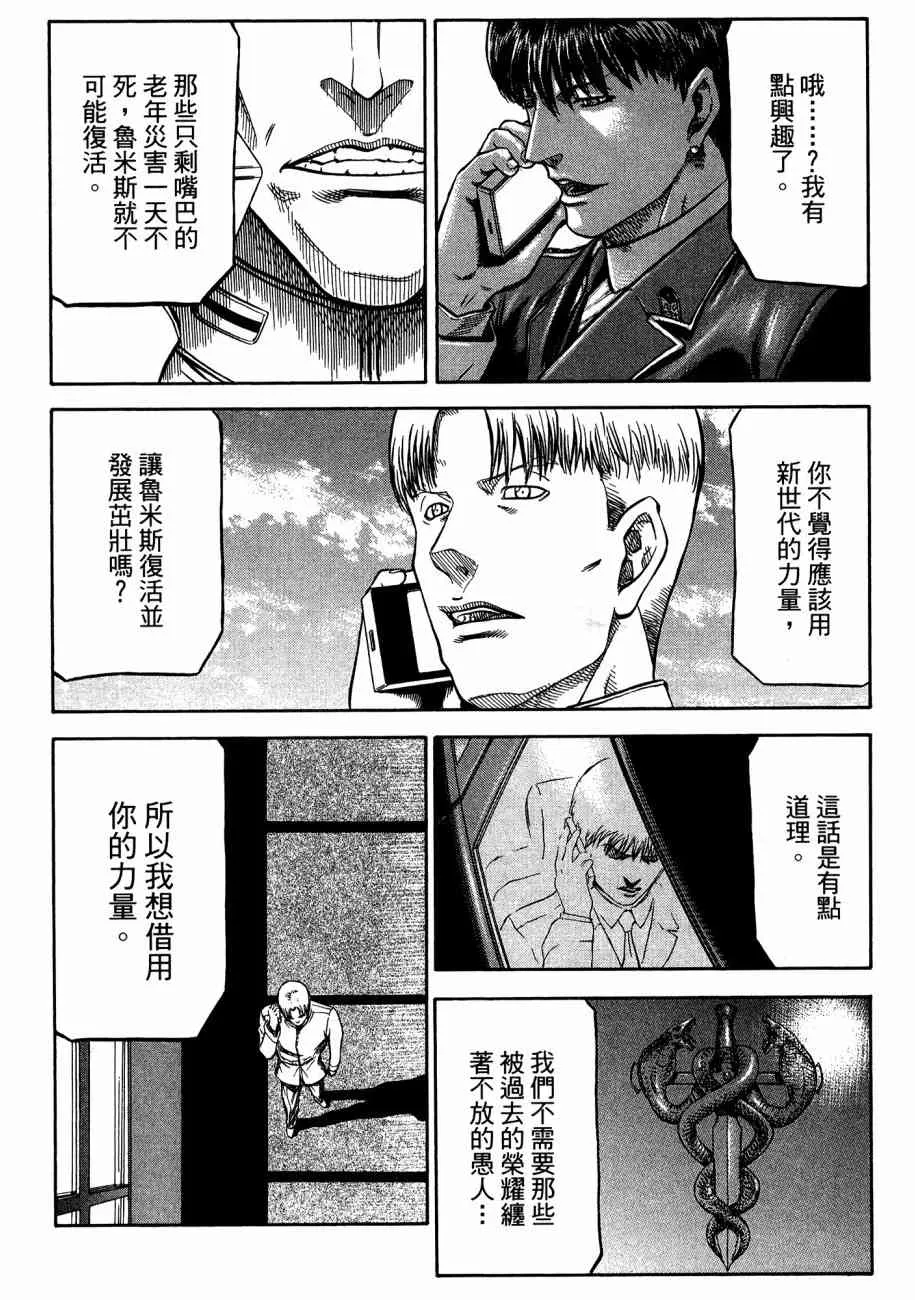 19卷 第136页