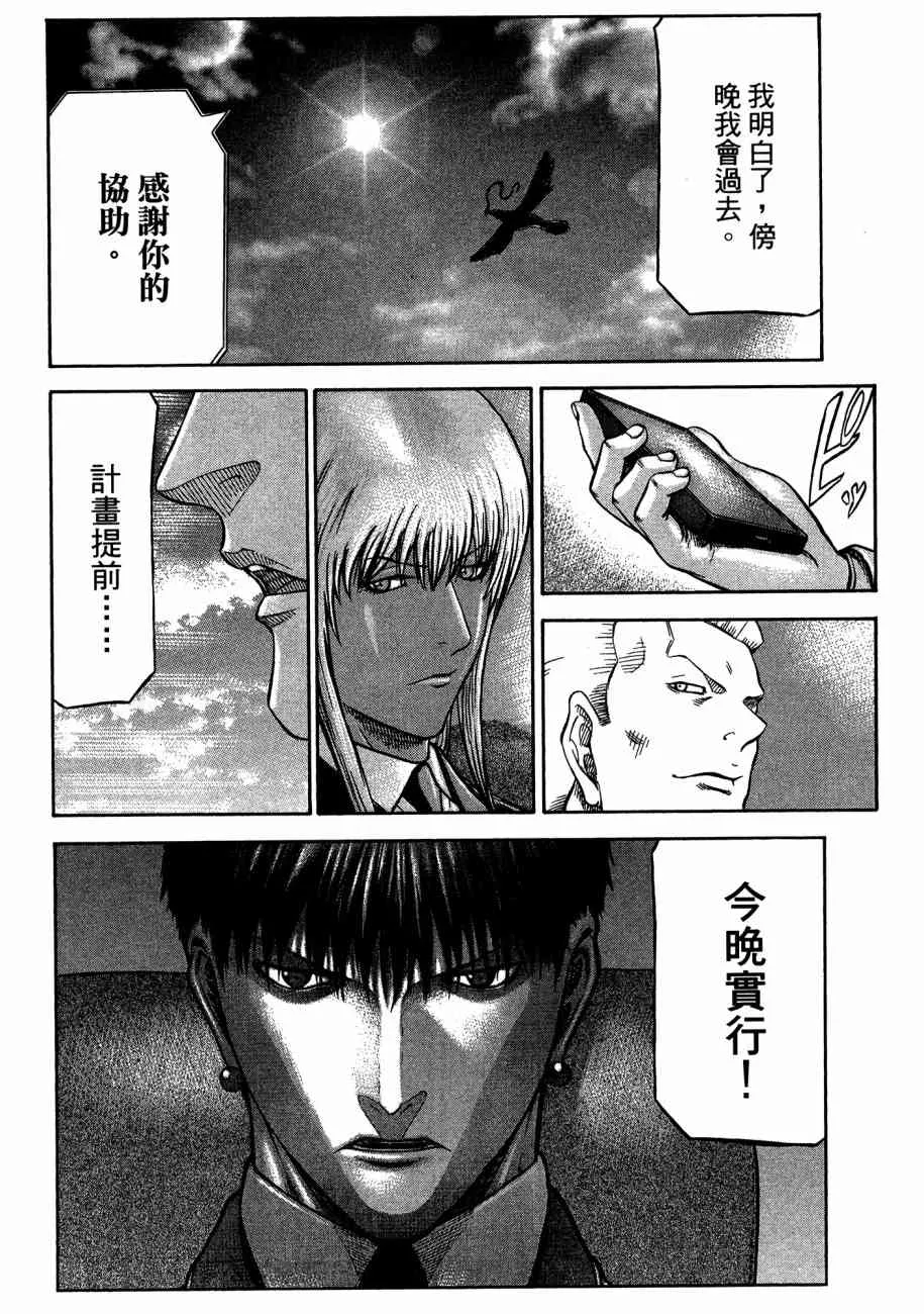 19卷 第138页