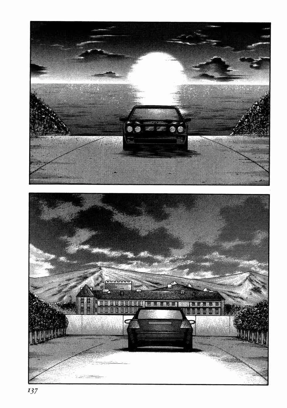 19卷 第139页