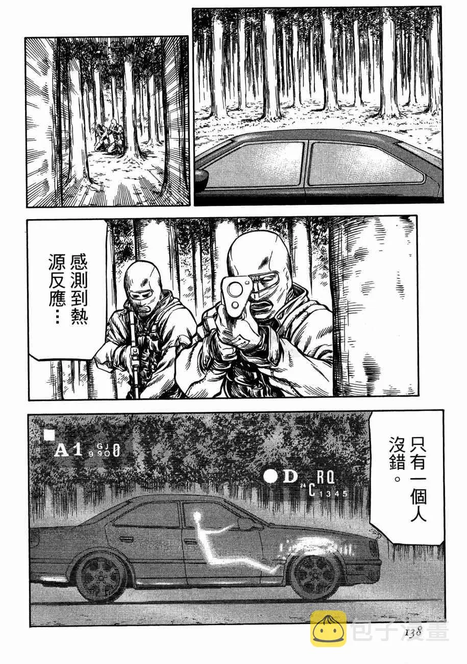 19卷 第140页