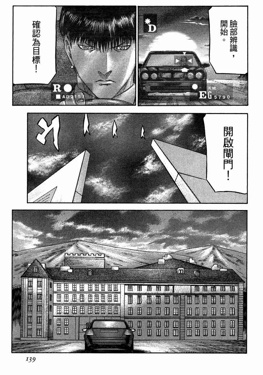 19卷 第141页