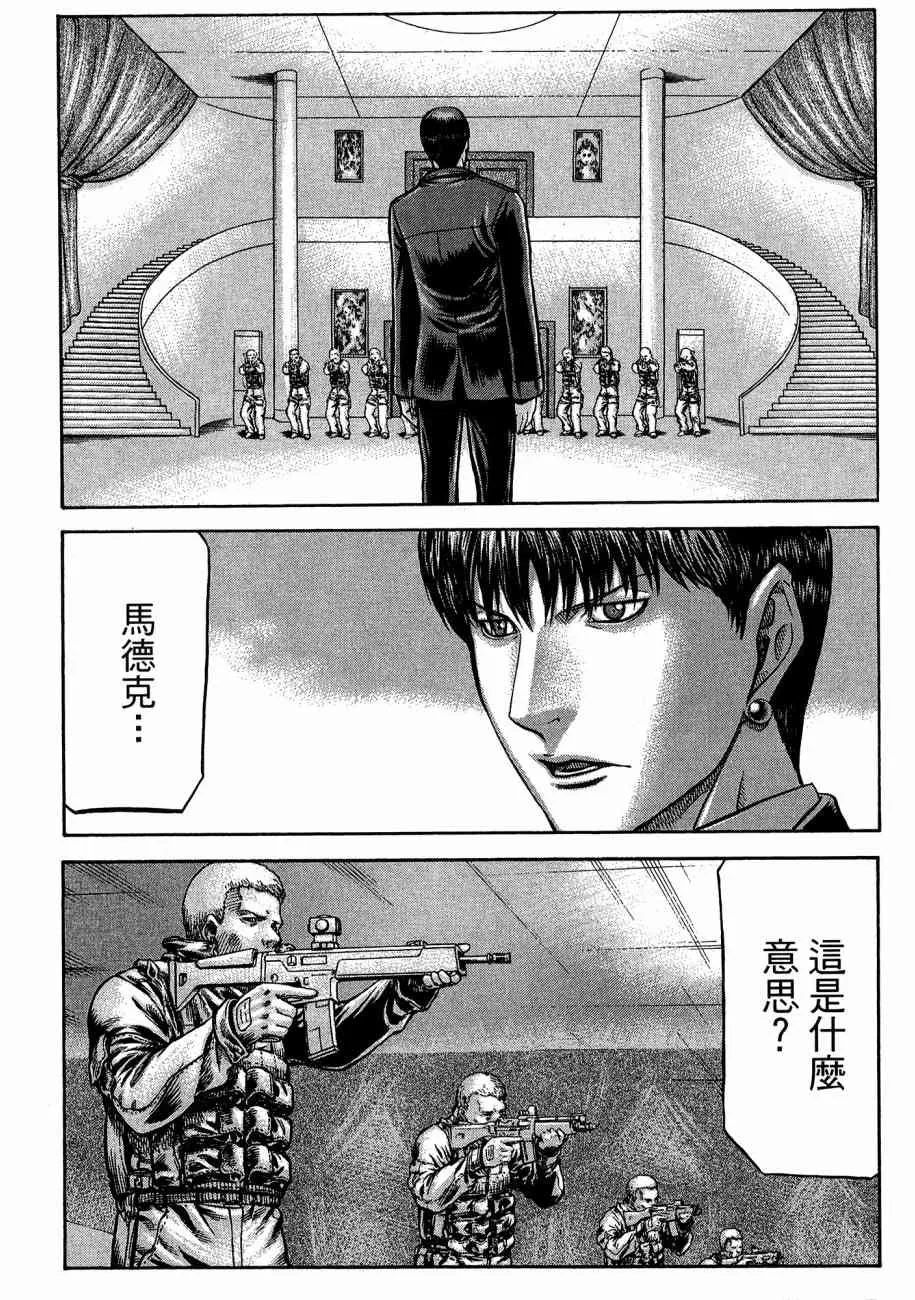 19卷 第144页