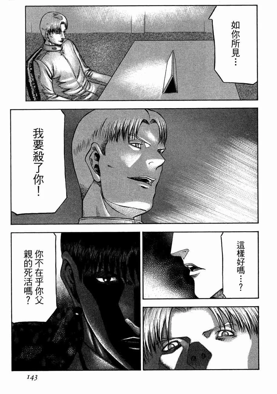 19卷 第145页