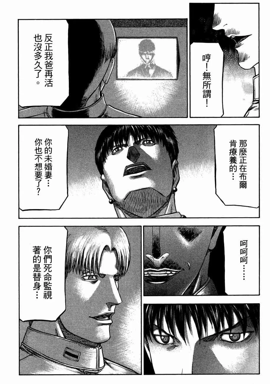 19卷 第146页