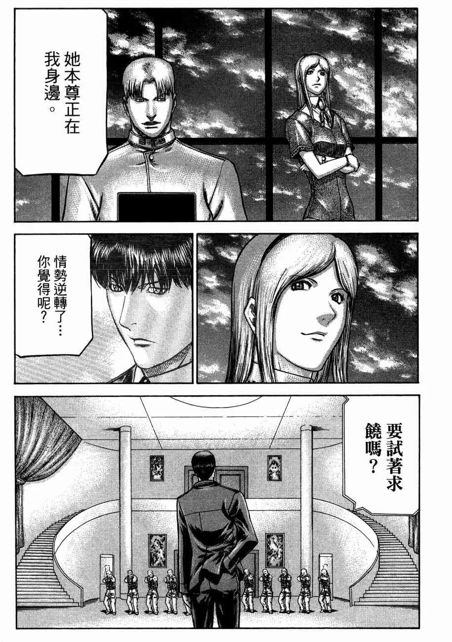 19卷 第147页