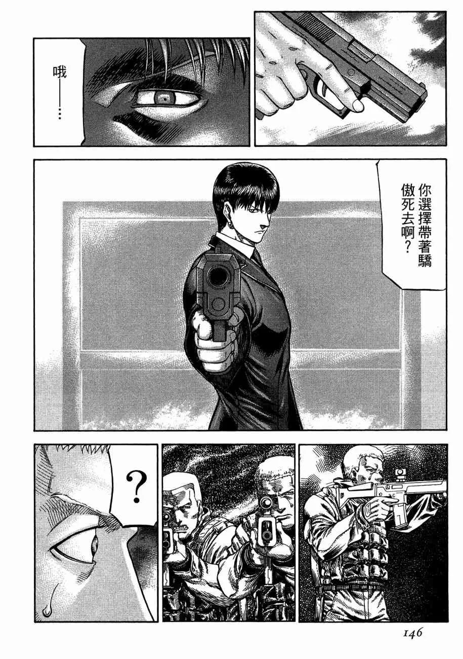 19卷 第148页