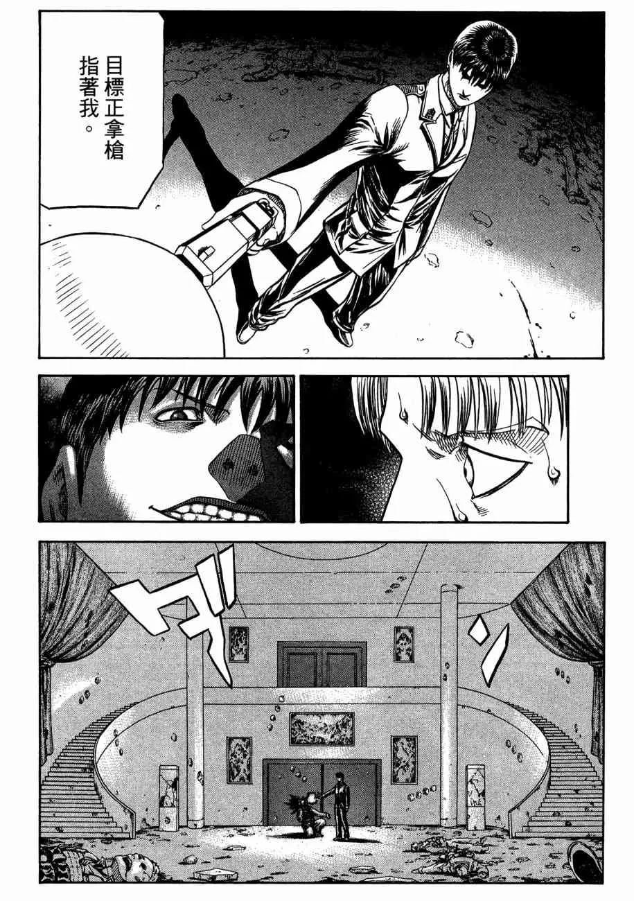 19卷 第154页