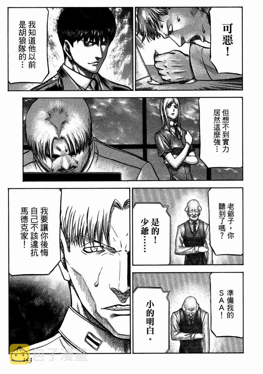 19卷 第155页