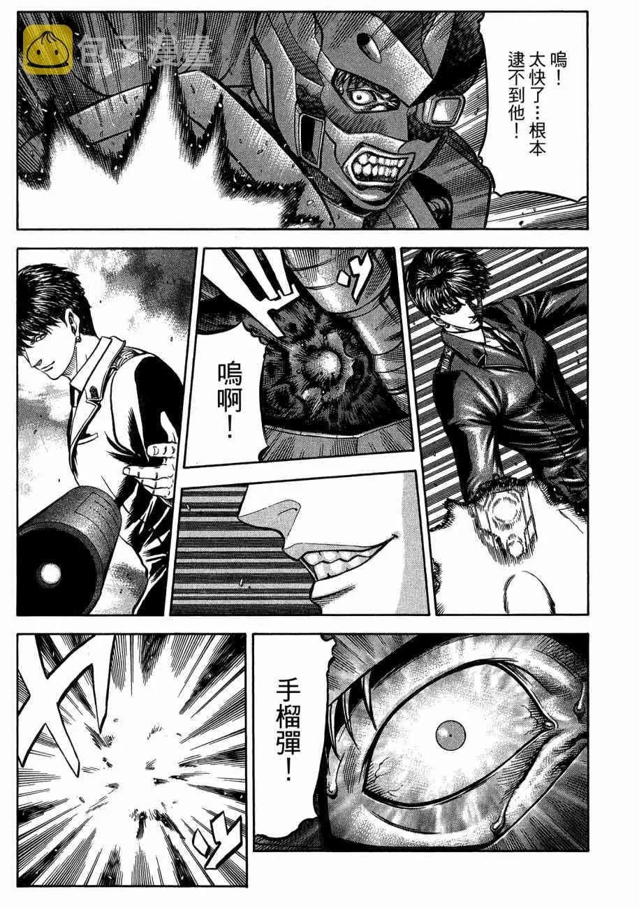 19卷 第157页