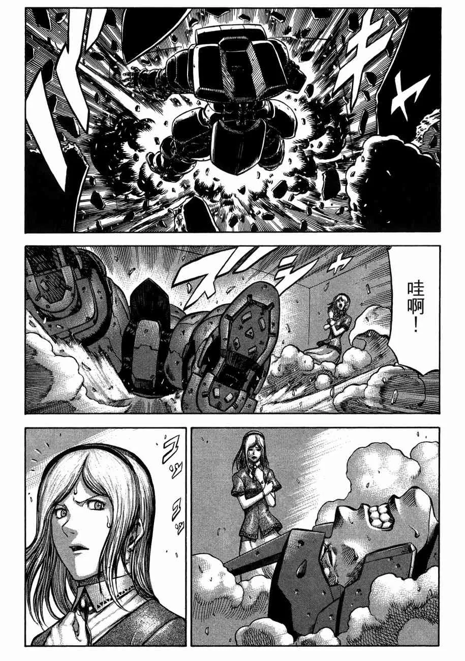 19卷 第158页