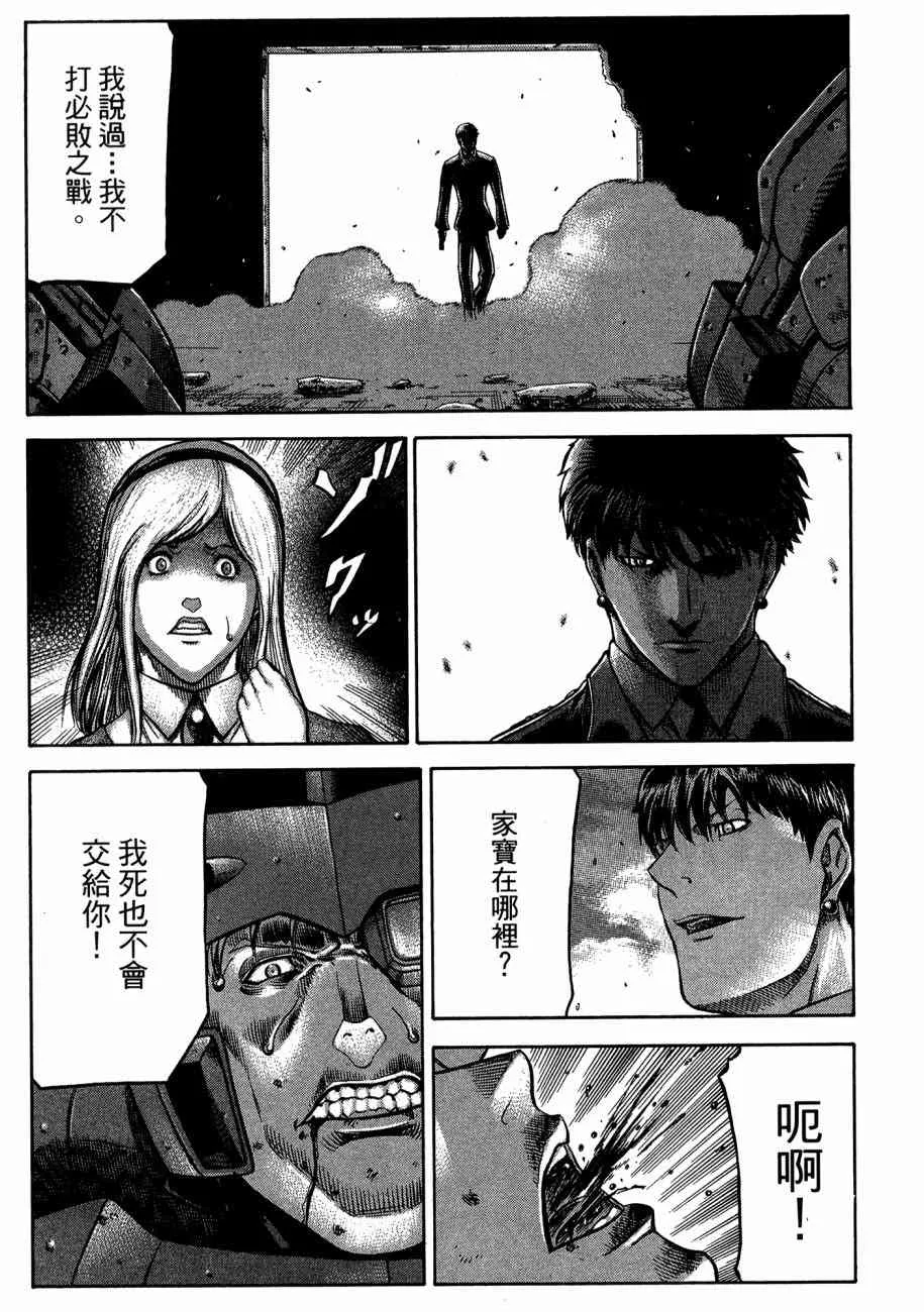 19卷 第159页