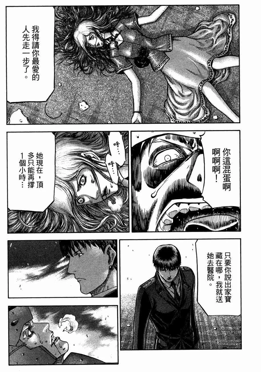 19卷 第161页