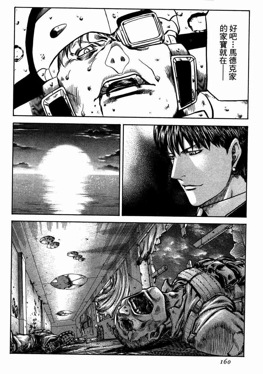 19卷 第162页