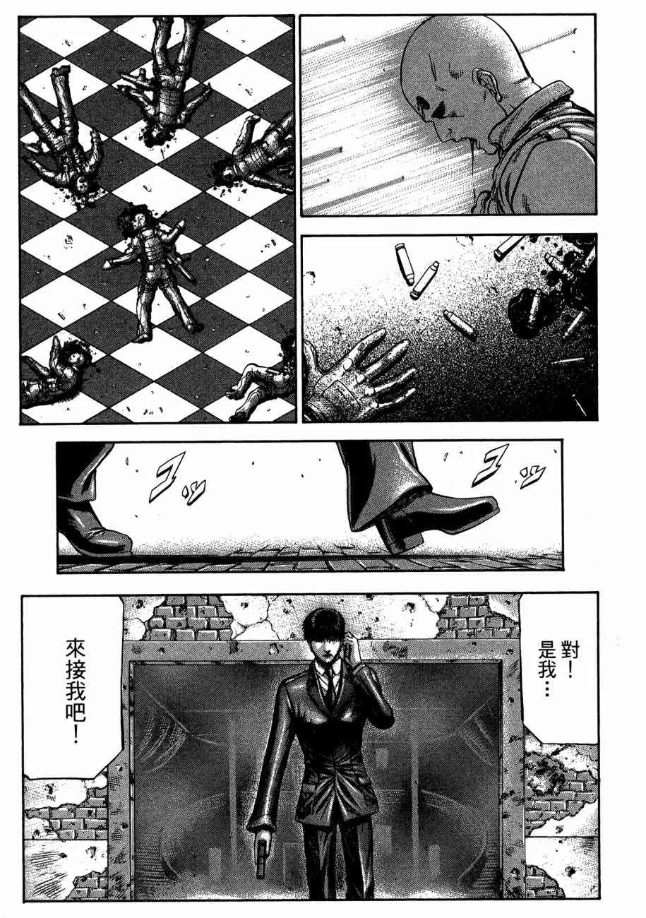 19卷 第163页