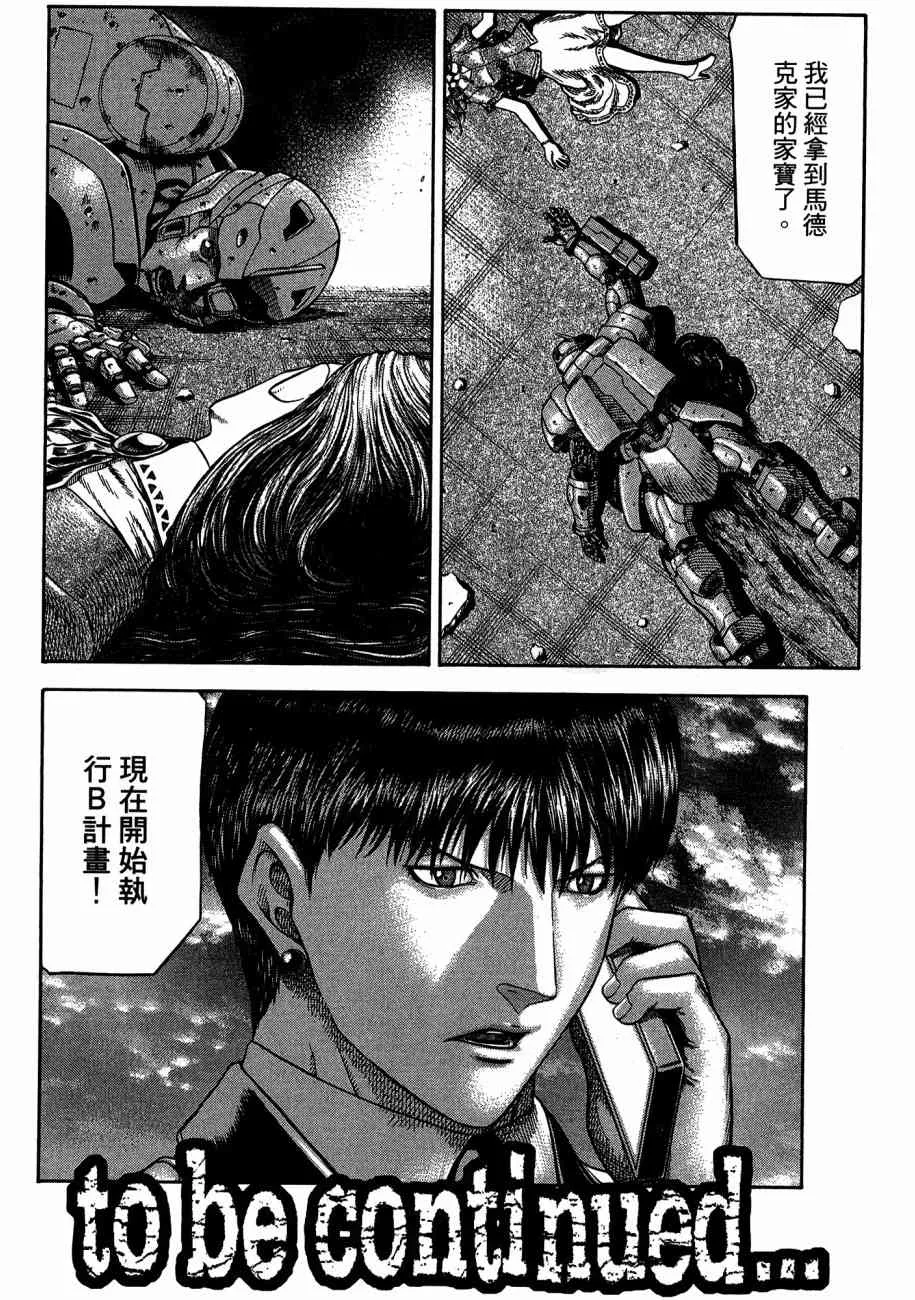 19卷 第164页