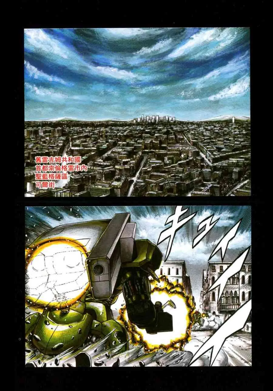 18卷 第4页