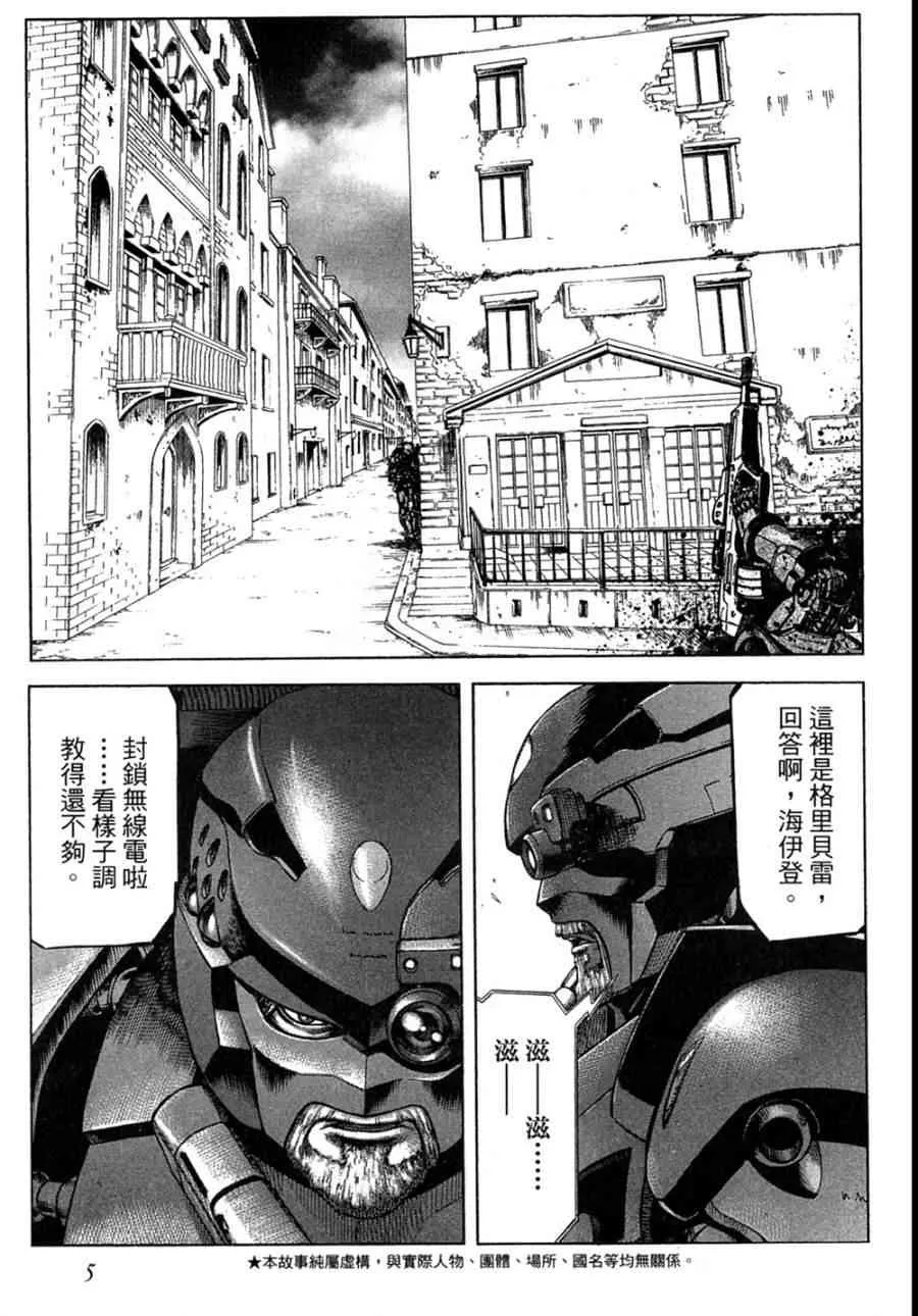18卷 第6页