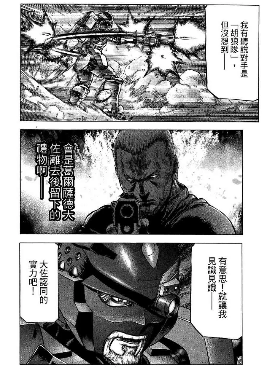 18卷 第7页